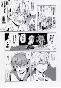 (C77) [Aihara Otome (Yamada Nyoriko)] Miesugi Janai (Neon Genesis Evangelion)