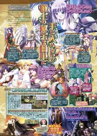 BugBug 2011-06 Vol. 202