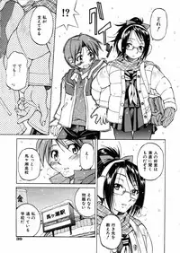 COMIC AUN 2006-02 Vol. 117