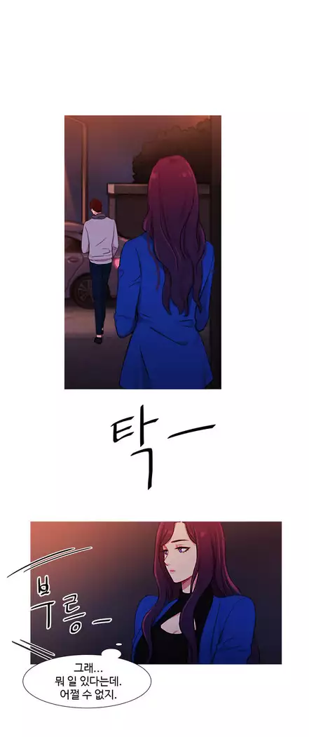 Scandal of the Witch Ch.0-33