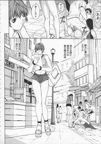 [Okawari] Isane -Hound-