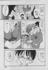 [Charlie Nishinaka] Down Town POPS