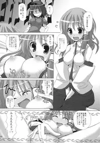 (Reitaisai 6) [231179＝ROCK (Rikudo Inuhiko)] Gensou Kitan X (Touhou Project)