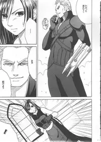 [Crimson Comics (Carmine)] Tifa Hard AC (Final Fantasy VII Advent Children)