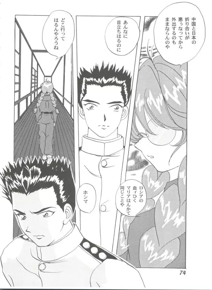 Girl's Parade 2000 3