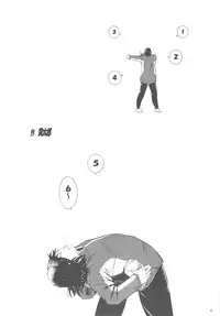 [Takitate] Mahou Kyuushiki 14 (C73)