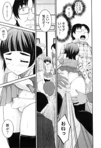 [Anthology] Otokonoko Heaven Vol. 10