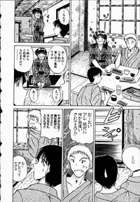 [Mutou Morihiro] Hiyokko Nurse!