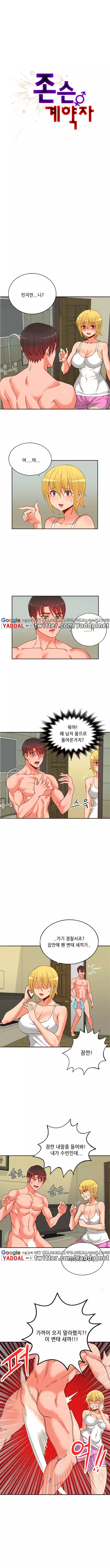 Johnson Contractor Ch.0-24