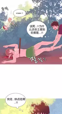 [Rozer] 我统治的世界(A World that I Rule) Ch.1-16 [Chinese]