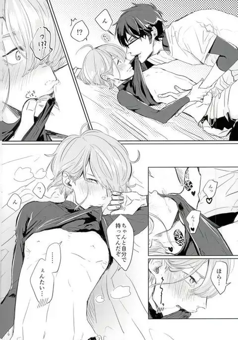 はるいちいいちち