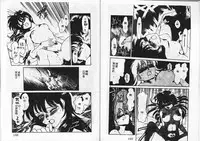 [Ramiya Ryou] Momoiro Hyaku Monogatari [Chinese]