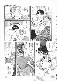 [Hirose Miho] Koisuru Onee-san