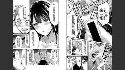 [MONMA Tsukasa] Giruti Sakuru vol 04 (Ch31-41) Chinese Version《罪恶社团》第4卷31-41话，AI机翻汉化