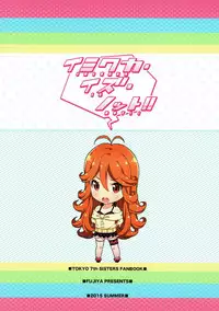 (C88) [Fujiya (Nectar)] IMIWAKA IS NOT!! (Tokyo 7th Sisters)