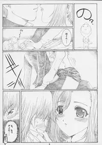 (CR31) [Neko to Hato (Hatoya Mameshichi)] Himitsu no Tokubetsu Jugyou (Onegai Teacher)