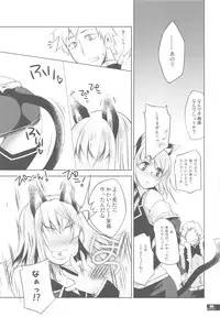 (C78) [Fujiya Honten (Thomas)] Hunter's Bible (Monster Hunter)