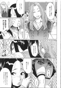 COMIC Megastore 2007-11