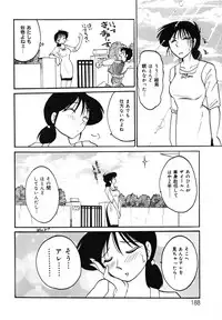 [TsuyaTsuya] Hisae Haitoku Nikki Kanzenban Jou