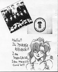 [Sonoda Ken'ichi] Storm Front Special - SonoKen Characters Edition [English]