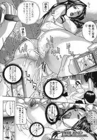 [Sawada Daisuke] Young Wife's Secret (Complete)