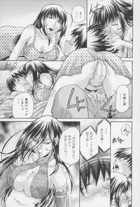 [Masuda Inu, Kurashina Ryou] Seigiou ~48 no Kiseki~ Gekan