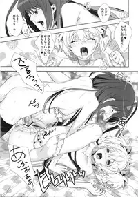 (COMIC1☆5) [Ichigo Pants (Kaguyudu)] if...lovers (Puella Magi Madoka☆Magica)