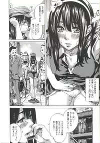 [MARUTA] Kashiwazaki Miki wa Ironna Basho de Zenra Sanpo Shite Mita.