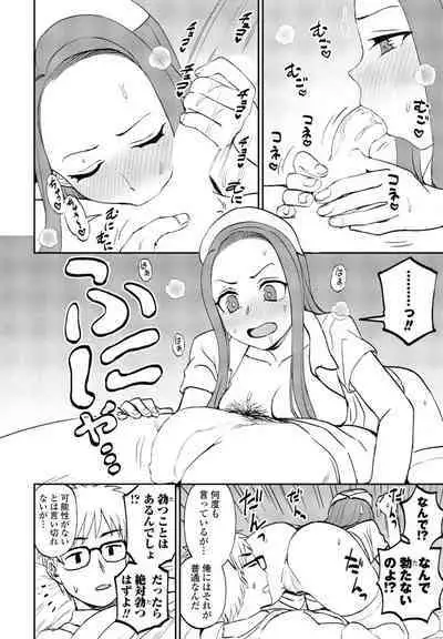 COMIC Momohime DEEPEST Vol. 1