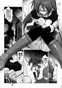 Comic Unreal 2007-02 Vol. 5