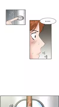 [肆壹零]Dream Girl Ch.1~5 [Chinese]中文