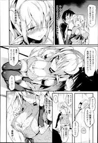 COMIC Unreal 2014-10 Vol.51