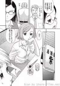 COMIC Situation Play Vol. 2