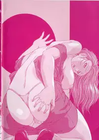 [Orizumeda Nyoizou] Ikenie no Yoru