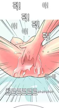 Hooker Ch.1-37 (English) (Ongoing)