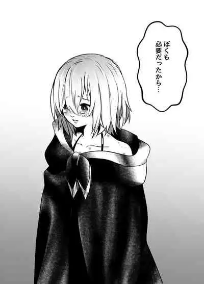 Murabito ni Tanomarete Kinyokuyaku o Tsukuru Hanashi