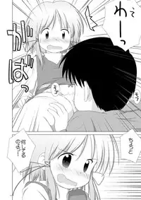 [GE-Shop (Geshop)] Suwako Punish (Touhou Project)