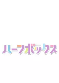 [Kagura Moromi] HALF BOX [Digital]