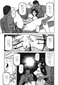 [Sanbun Kyoden] Suna no Kusari 2 [Digital]