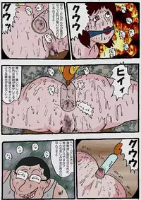 [Kisaragi Mutsuki] Beautiful Wife of a Martial Artist