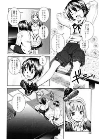 COMIC Megastore 2006-04