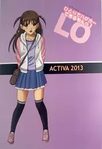 (C88) [ACTIVA (SMAC)] Roshutsu Otome LO "Hitori de Hadaka... Dekirumon! ~Fujita Asuka~"