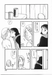 [Yoshida Furawa] Edible Flower