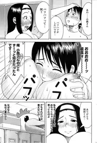 Action Pizazz Special 2007-04