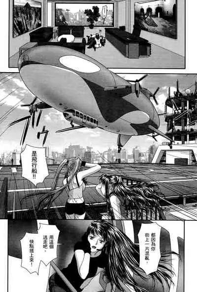 My doll house 3 | 甜蜜寶貝屋 3