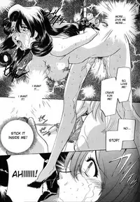 [Sada Ko-Ji] Inheritance [ENG]