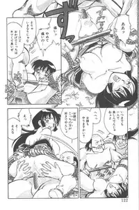 [FRED-KELLY] Fighting Kids