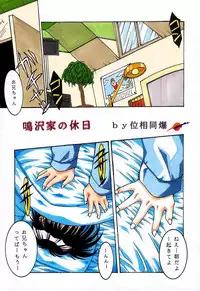 (C48)[Kacchuu Musume] Ninpou Seppuku