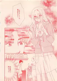 Renai Bijin if 2011-10