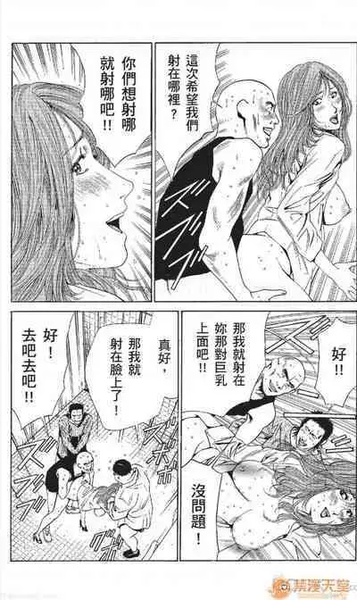 セレブ那由 AVない若奧さま